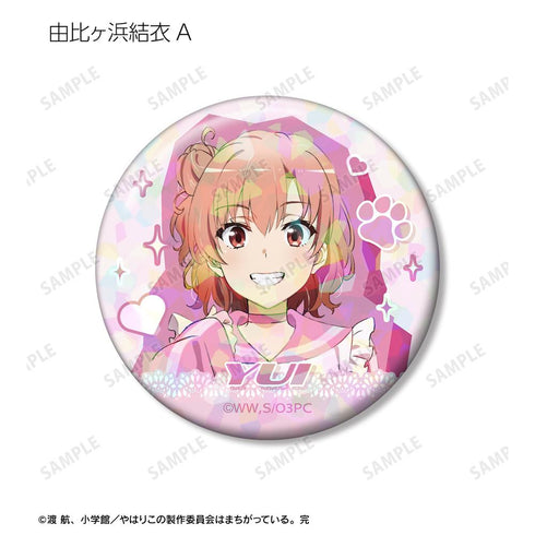 『やはり俺の青春ラブコメはまちがっている。完』描き下ろし かわいい私服ver. トレーディングホログラム缶バッジ(単位/BOX)